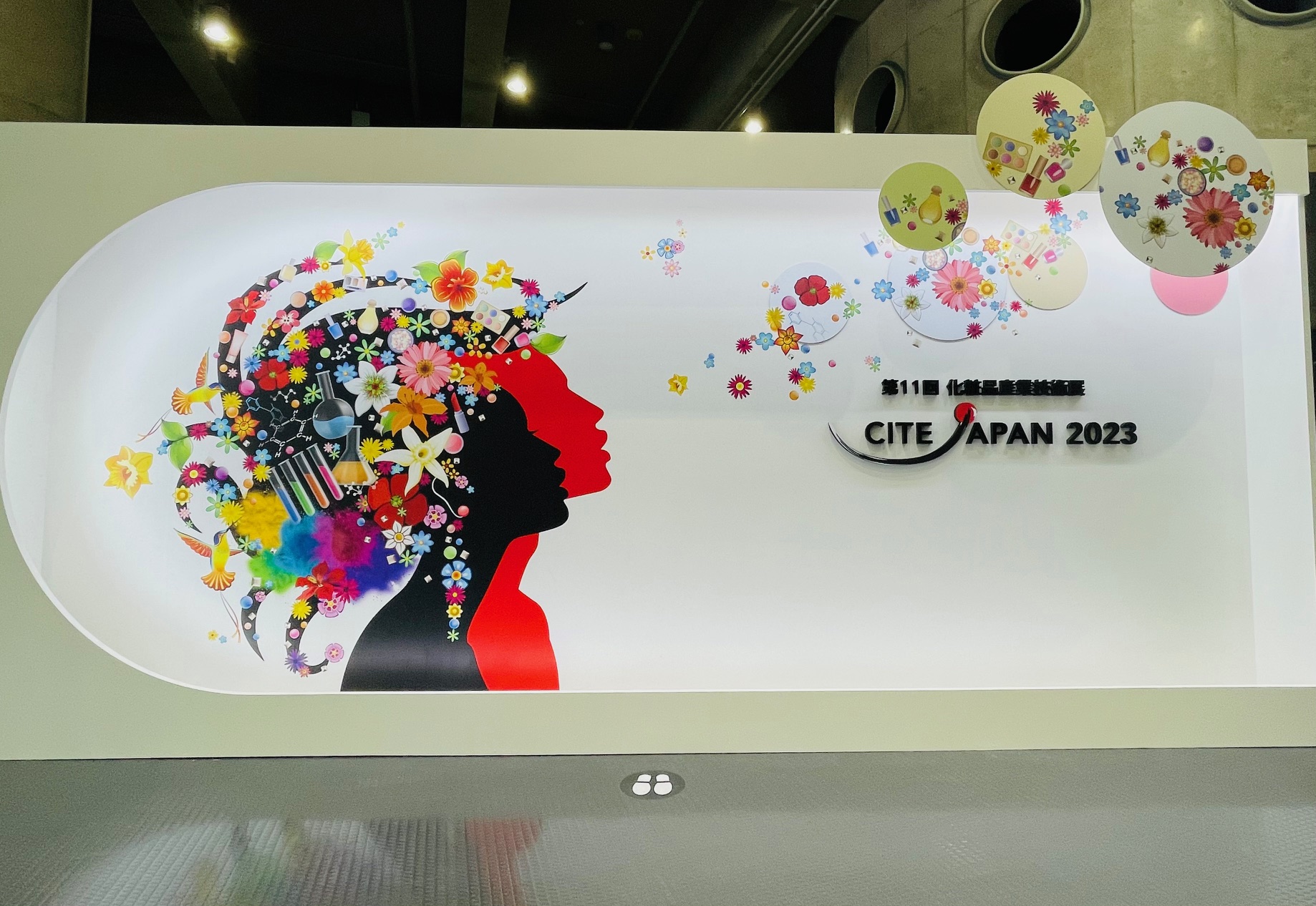 第11回 化粧品産業技術展「CITE JAPAN 2023」出展の様子